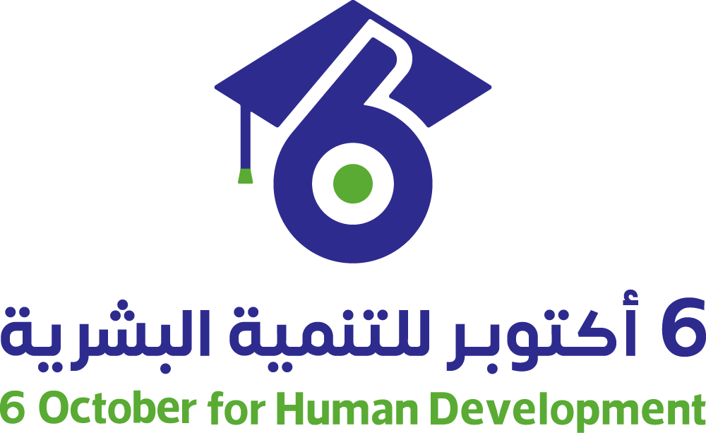 6 أكتوبر للتنمية البشرية